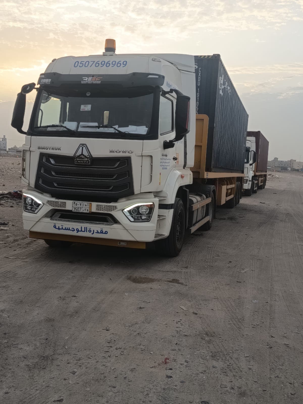 Logistics operation 5 Logistics operation 5