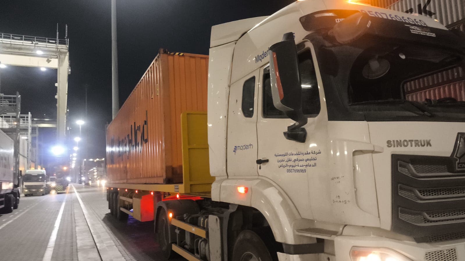 Logistics operation 8 Logistics operation 8