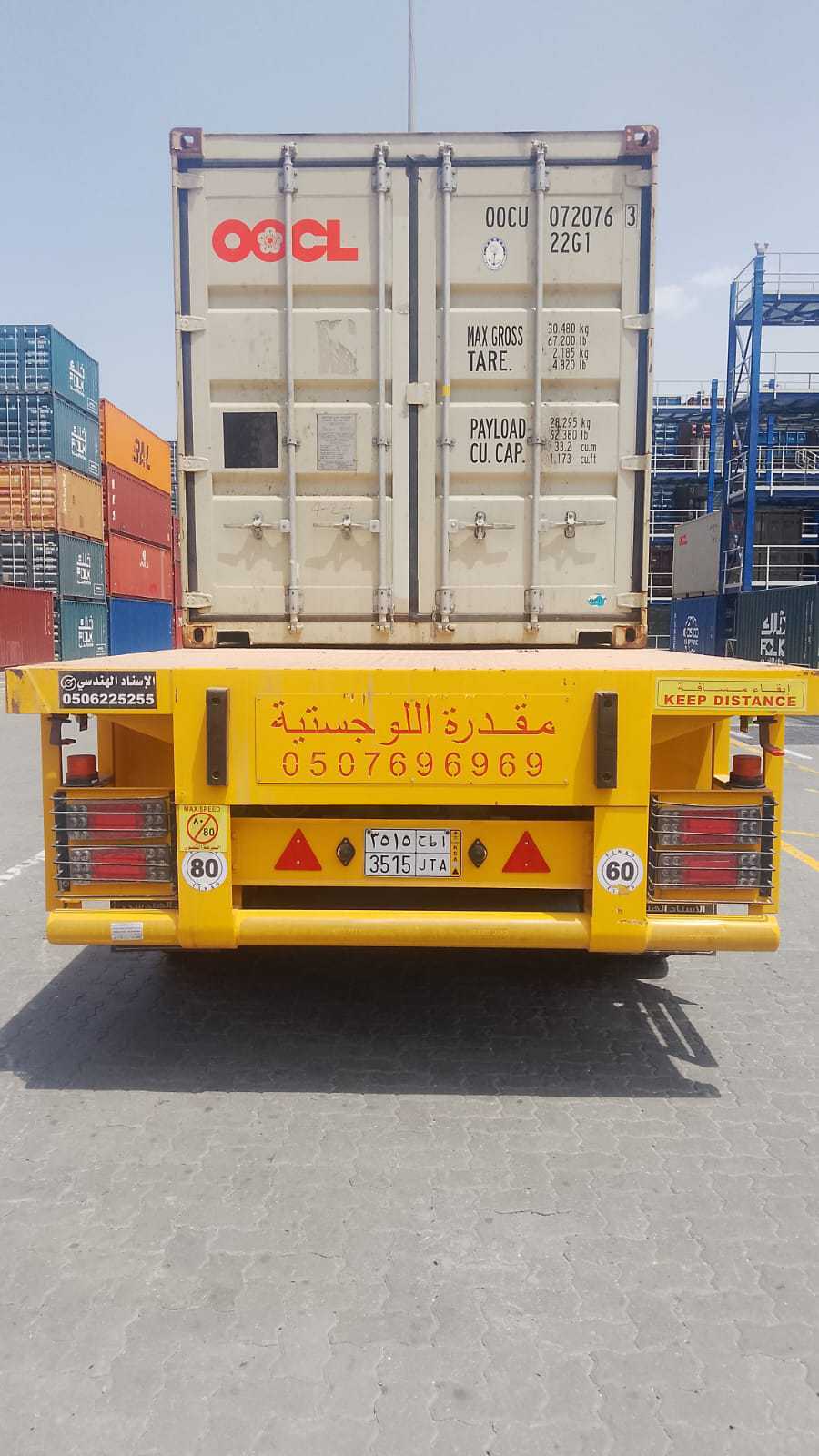 Logistics operation 3 Logistics operation 3