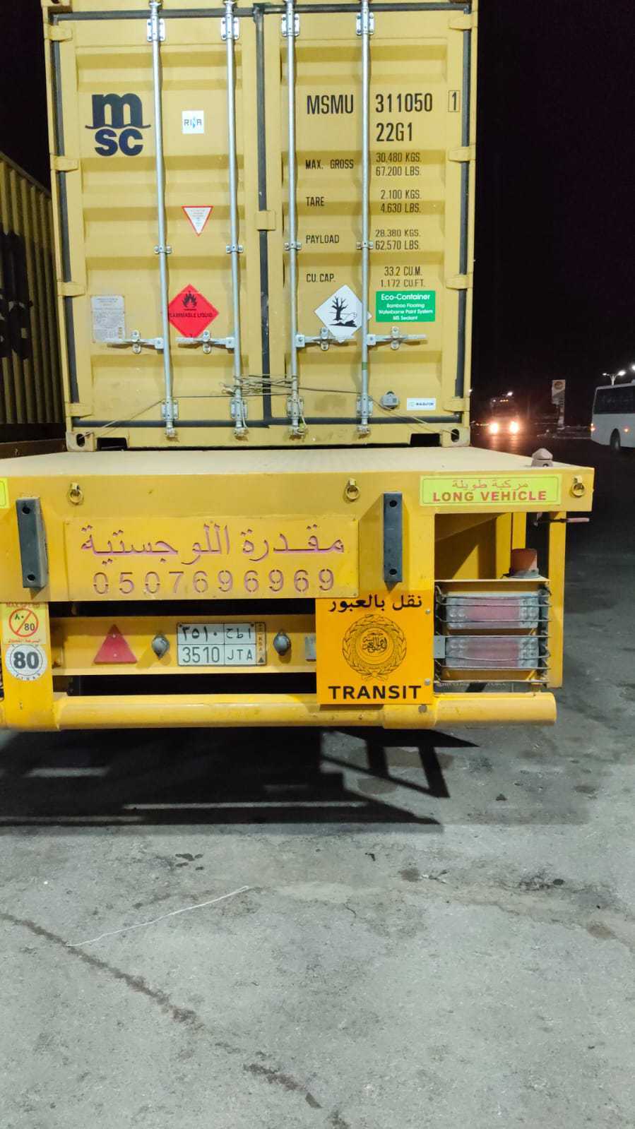 Logistics operation 1 Logistics operation 1